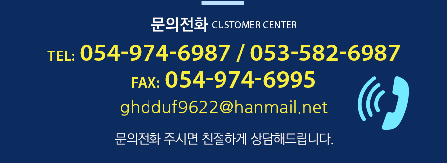 고객센터